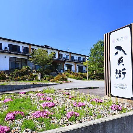 Oyado Hachibei Hotel Takayama  Exterior foto