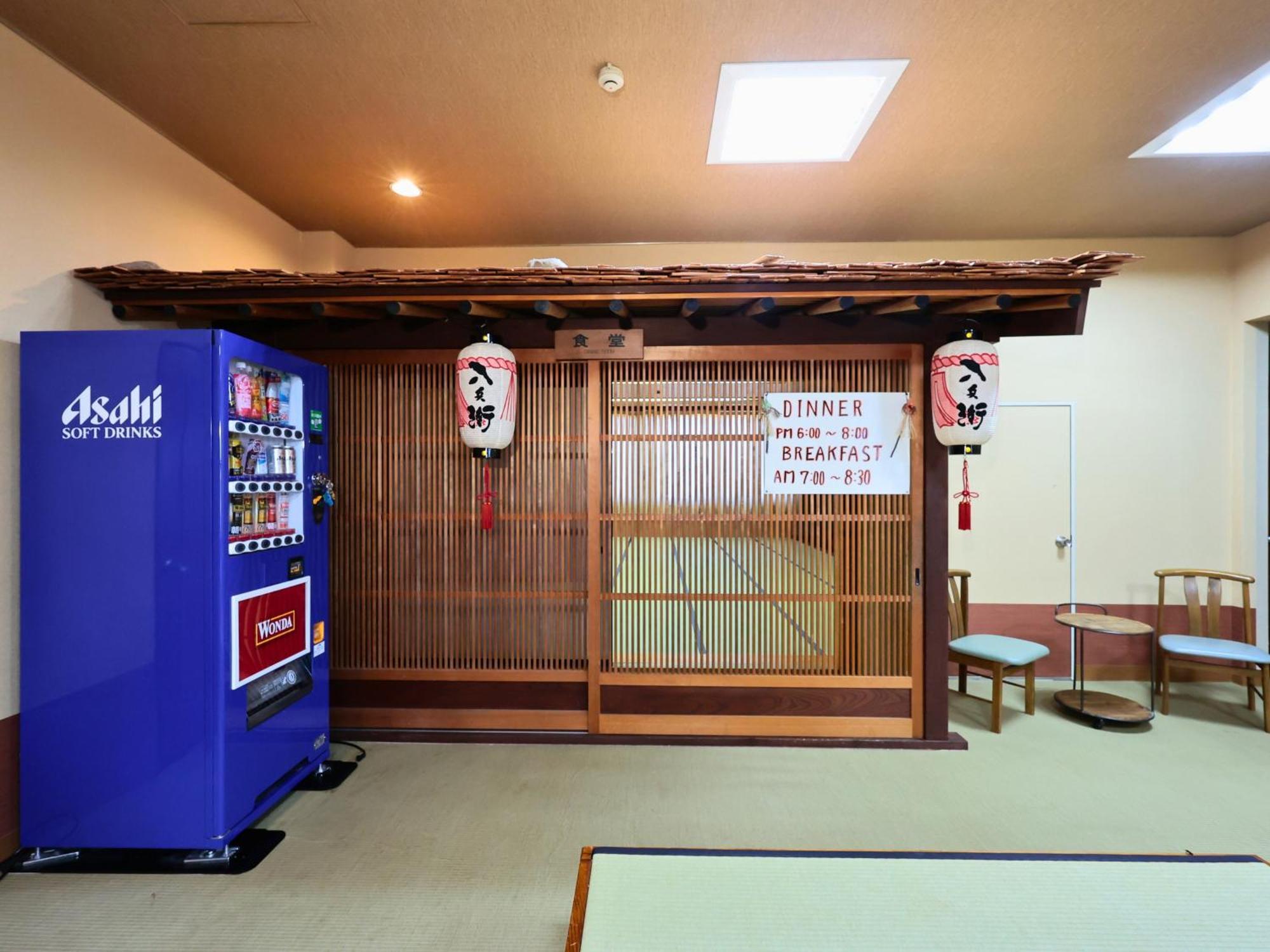Oyado Hachibei Hotel Takayama  Exterior foto